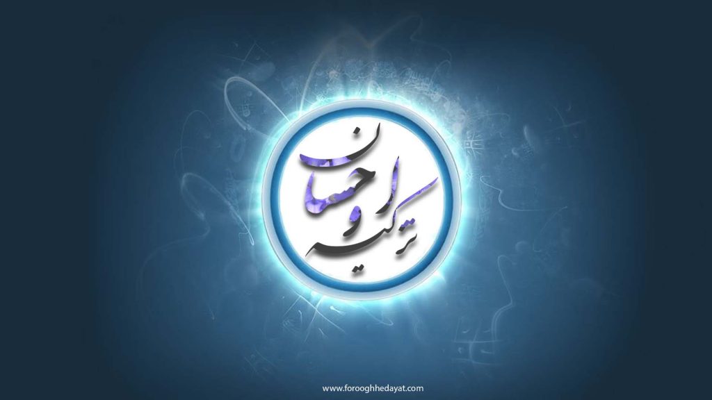 معاشرت و اخلاق