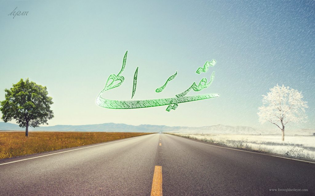 همه چیز به تقدیر و قضای الهی بستگی دارد