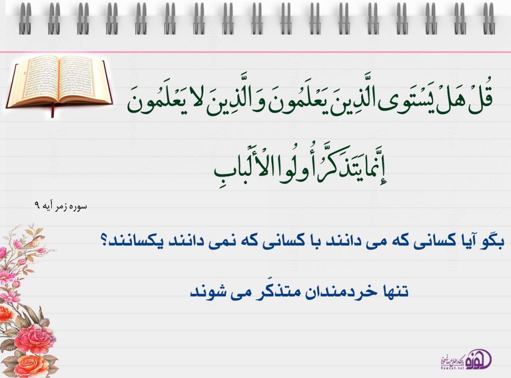 گستاخی بر علماء واولیاء الله:ـ