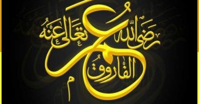 حضرت عمر فاروق«رض»اولین شهید محراب:ـ اول محرم روز شهادت شان:ـ