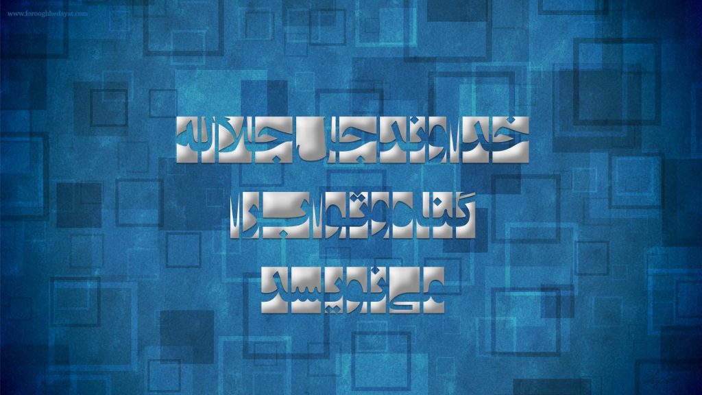 گناه و ثواب