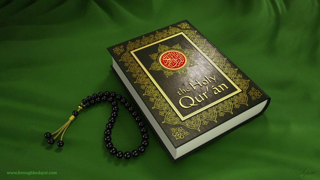 توحید و یگانگی خداوند عزوجل