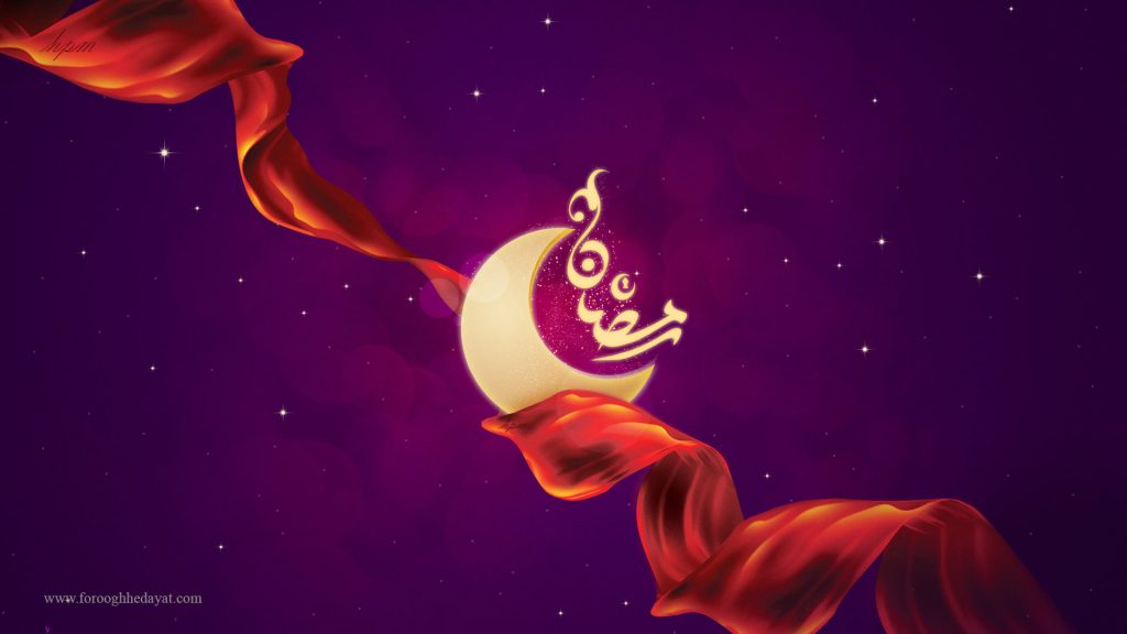 هم آغوشی با همسر برای روزه دار