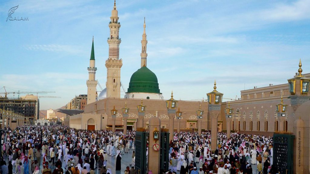 ارمغان نبوت محمدی صلی الله علیه وسلم