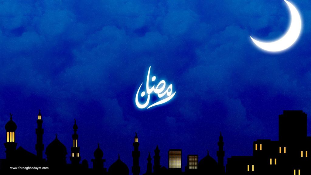 ماه رمضان بستر قبولی دعا ونیایش