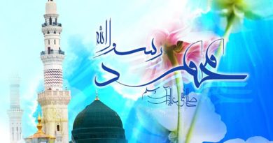 مشروعیت محافل وتجلیل میلادالنبی (ص):ـ