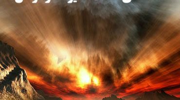 علامات قیامت :  بیگانگی از اسلام