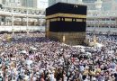 وداع حجاج از سرزمين مقدس مكه:ـ